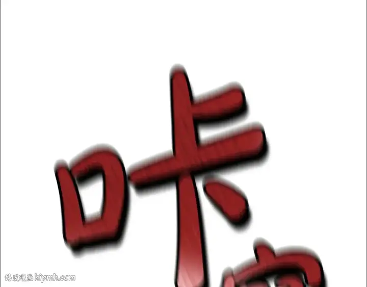 《成为伯爵家的废物》第三季完结篇 狼火图224