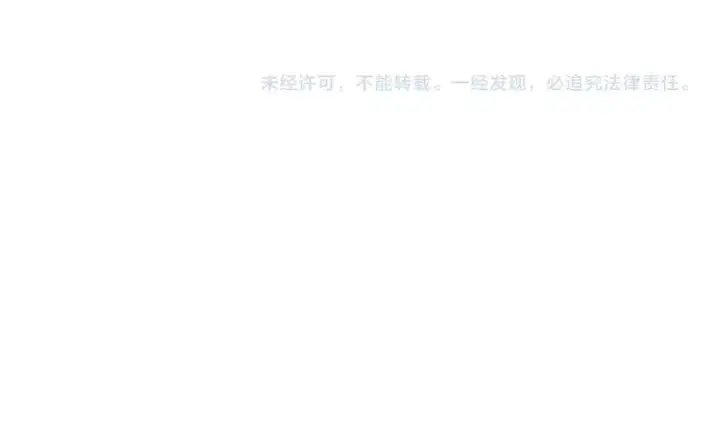 《成为伯爵家的废物》第三季完结篇 狼火图234