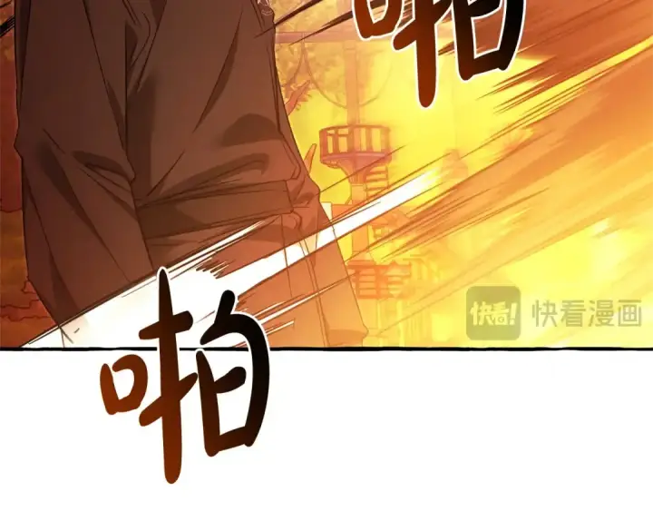 《成为伯爵家的废物》第三季完结篇 狼火图58