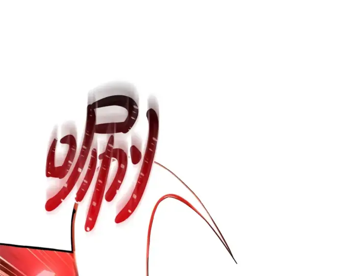 《成为伯爵家的废物》第三季完结篇 狼火图60