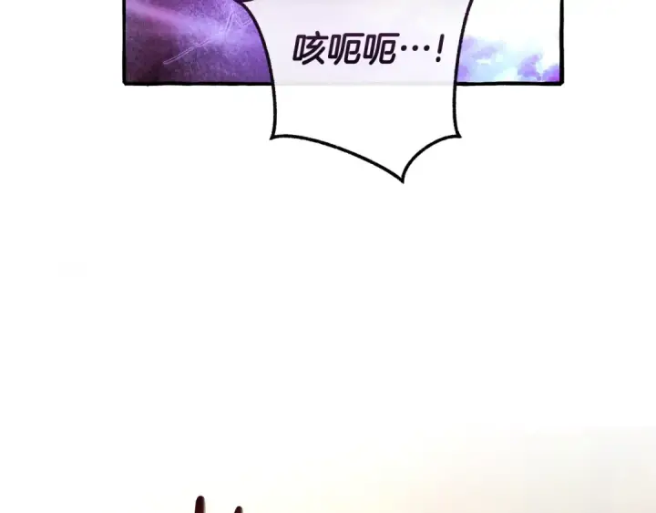《成为伯爵家的废物》第三季完结篇 狼火图81