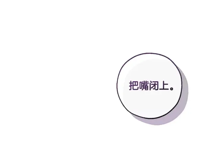 《成为伯爵家的废物》第三季完结篇 狼火图93