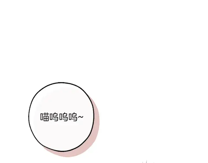《成为伯爵家的废物》第135话 昏迷三天图109