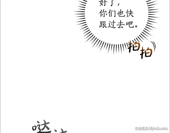 《成为伯爵家的废物》第135话 昏迷三天图112