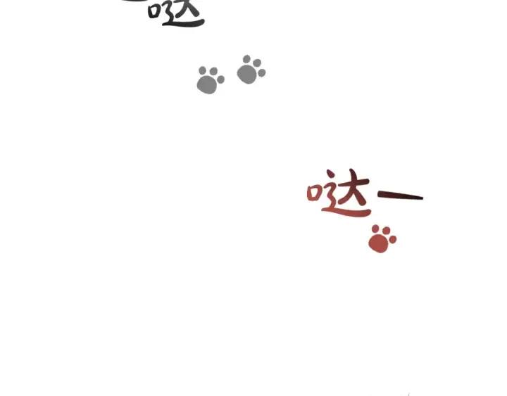 《成为伯爵家的废物》第135话 昏迷三天图113