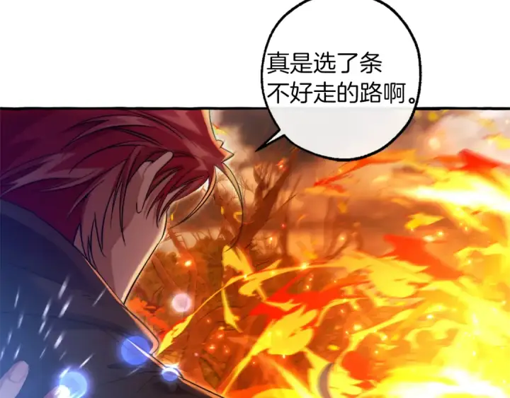 《成为伯爵家的废物》第135话 昏迷三天图134