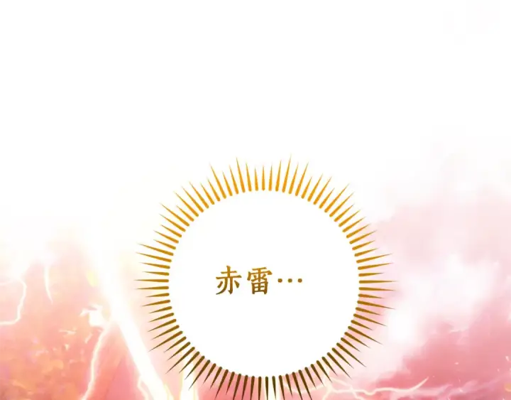 《成为伯爵家的废物》第135话 昏迷三天图137