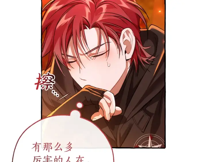 《成为伯爵家的废物》第135话 昏迷三天图146