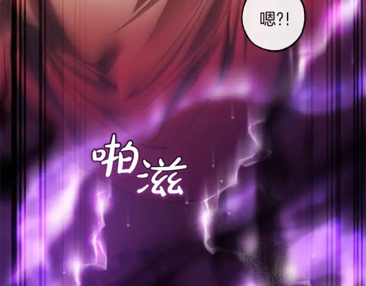 《成为伯爵家的废物》第135话 昏迷三天图161