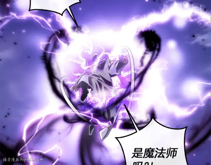 《成为伯爵家的废物》第135话 昏迷三天图168