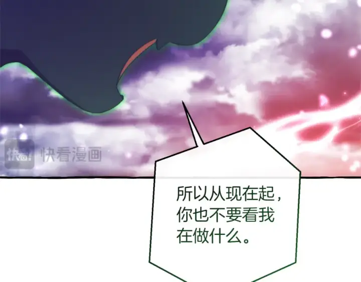 《成为伯爵家的废物》第135话 昏迷三天图174