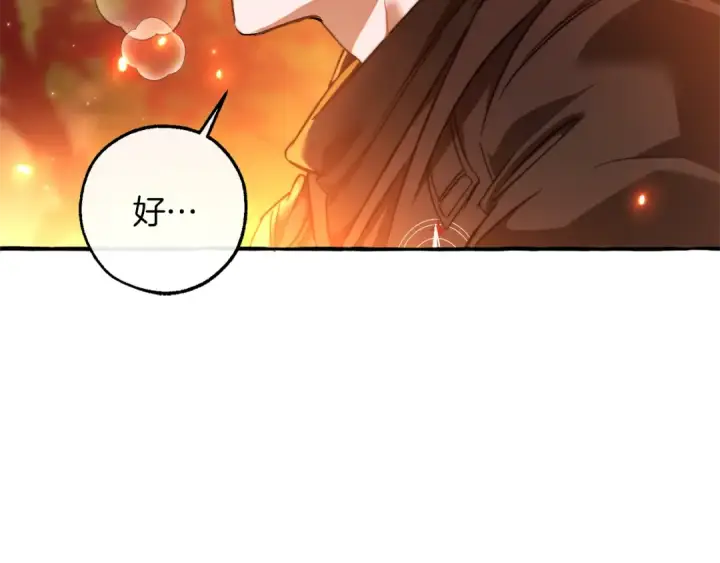 《成为伯爵家的废物》第135话 昏迷三天图178