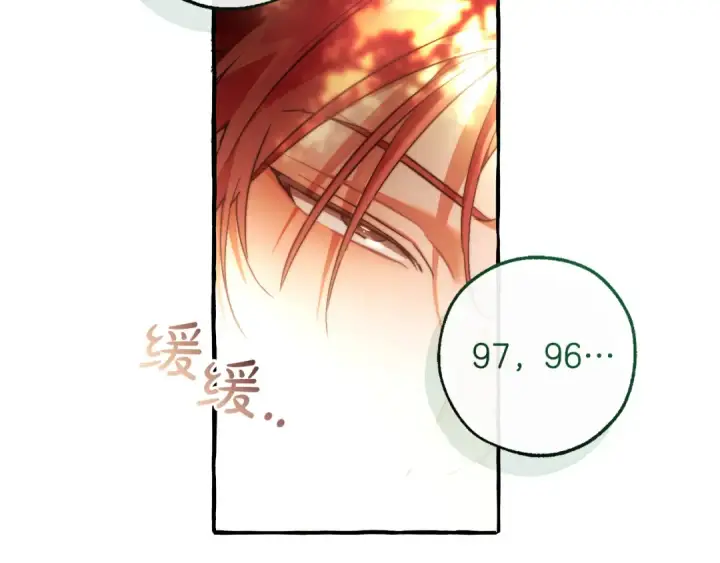 《成为伯爵家的废物》第135话 昏迷三天图211