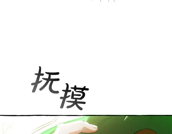 《成为伯爵家的废物》第135话 昏迷三天图213