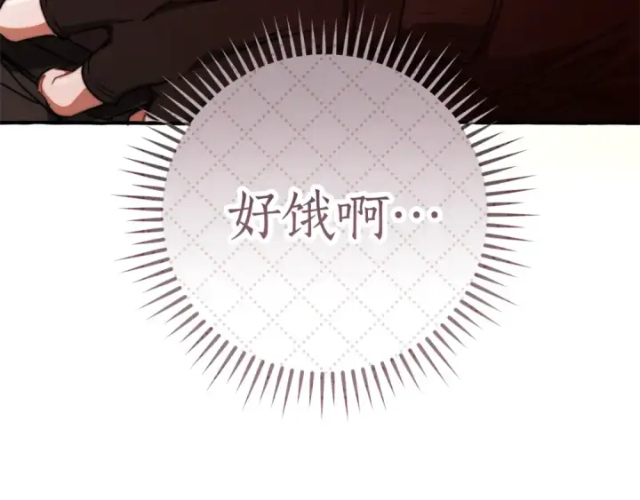 《成为伯爵家的废物》第135话 昏迷三天图25