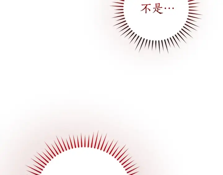 《成为伯爵家的废物》第135话 昏迷三天图30