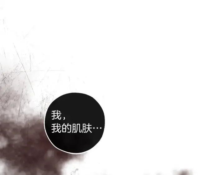 《成为伯爵家的废物》第135话 昏迷三天图36