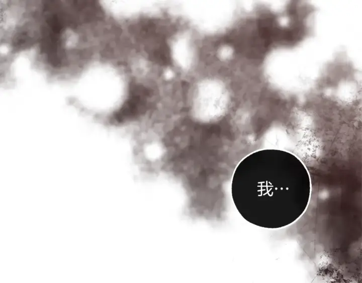 《成为伯爵家的废物》第135话 昏迷三天图37