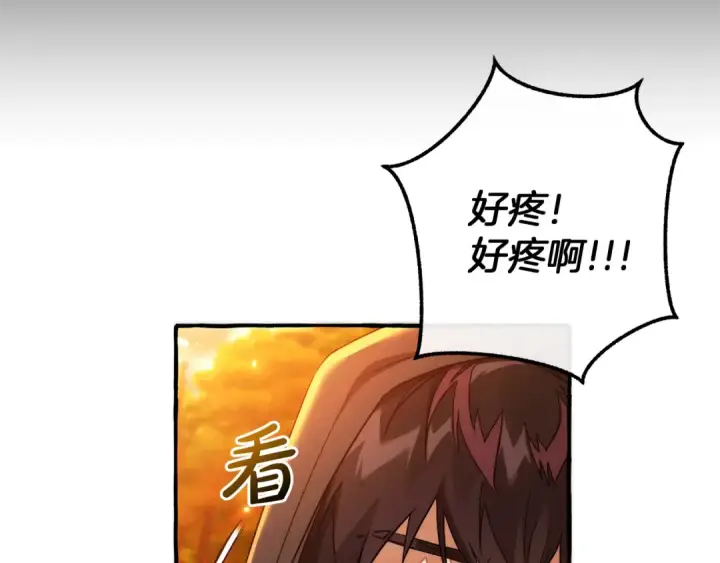 《成为伯爵家的废物》第135话 昏迷三天图59