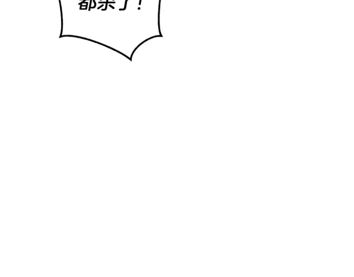 《成为伯爵家的废物》第135话 昏迷三天图61