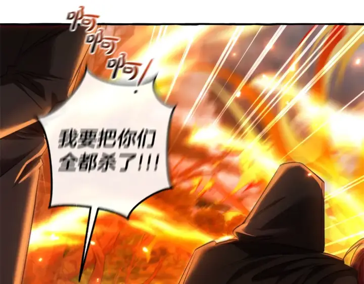 《成为伯爵家的废物》第135话 昏迷三天图62