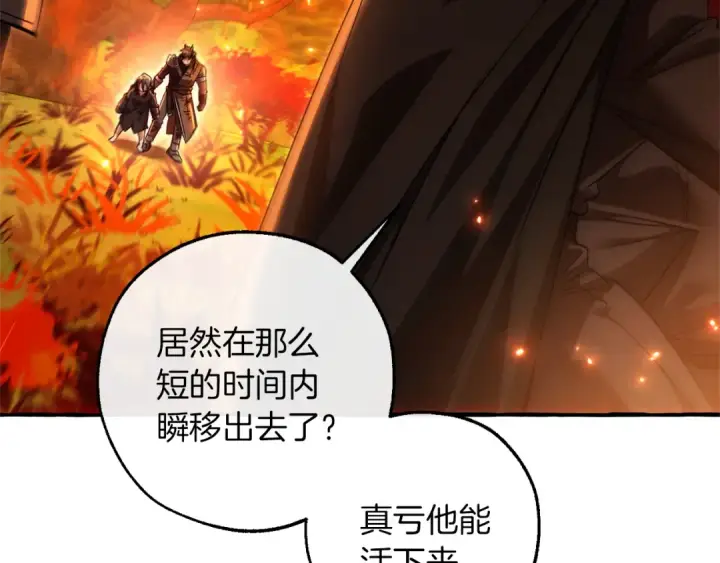 《成为伯爵家的废物》第135话 昏迷三天图63
