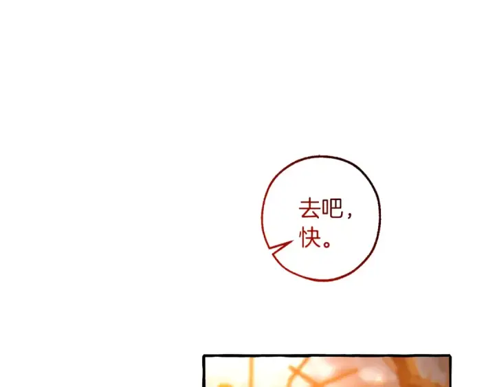 《成为伯爵家的废物》第135话 昏迷三天图83