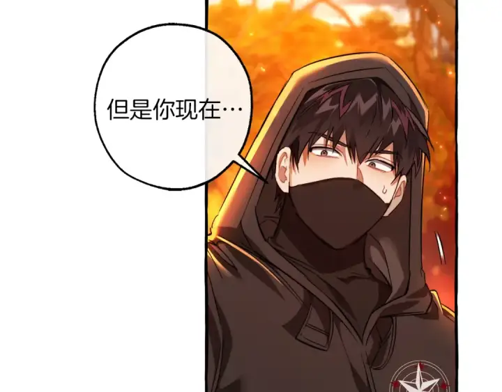 《成为伯爵家的废物》第135话 昏迷三天图84
