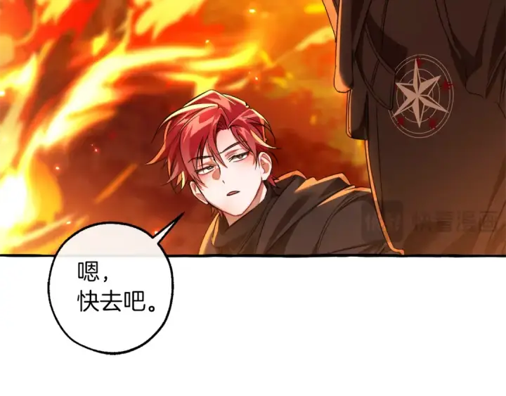 《成为伯爵家的废物》第135话 昏迷三天图93