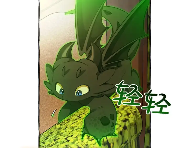 《成为伯爵家的废物》第136话 去见黄金龙图111
