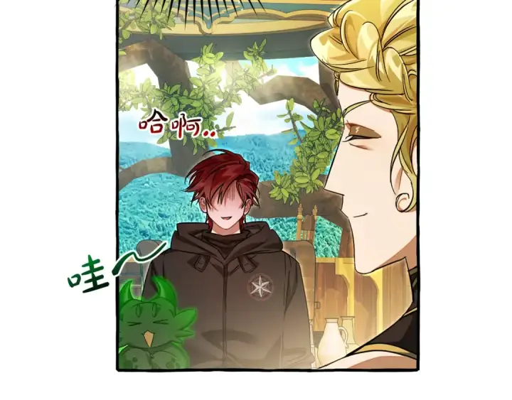 《成为伯爵家的废物》第136话 去见黄金龙图164