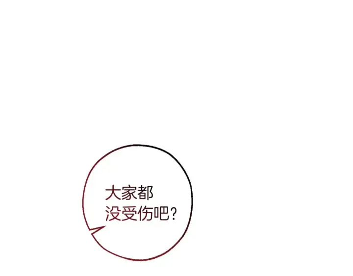 《成为伯爵家的废物》第136话 去见黄金龙图31