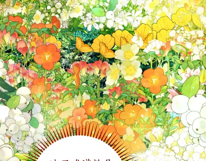 《成为伯爵家的废物》第136话 去见黄金龙图4