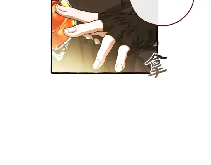 《成为伯爵家的废物》第136话 去见黄金龙图60