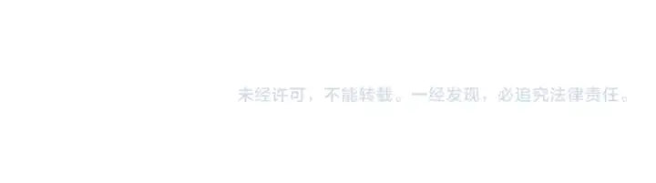 《成为伯爵家的废物》第137话 冤大头图209