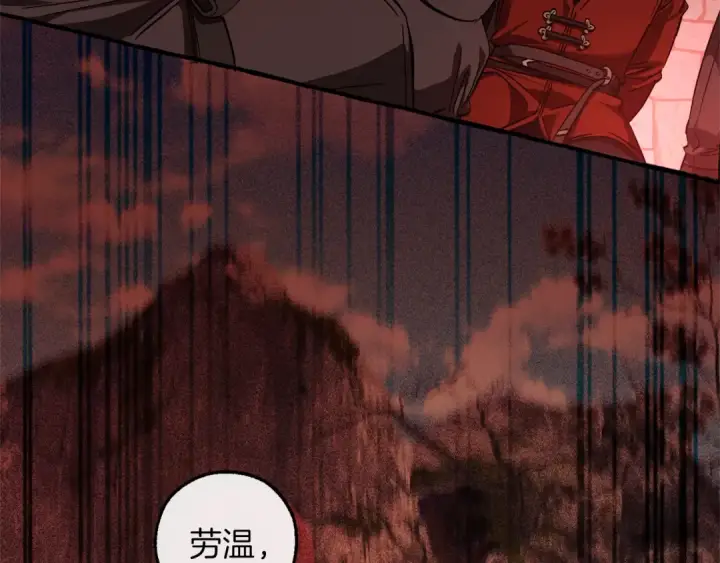 《成为伯爵家的废物》第137话 冤大头图42
