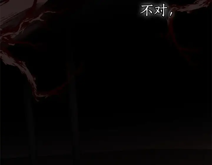 《成为伯爵家的废物》第137话 冤大头图7