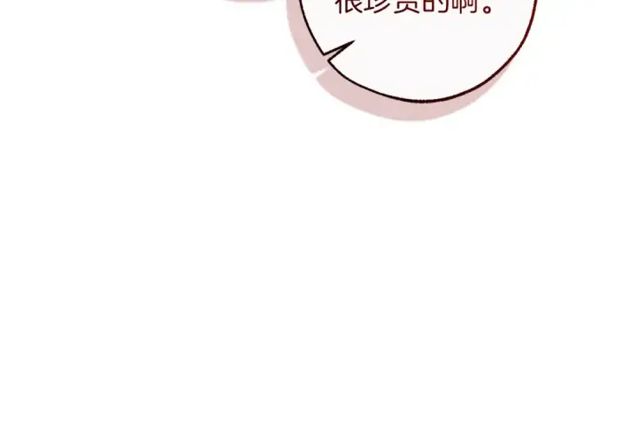 《成为伯爵家的废物》第137话 冤大头图81