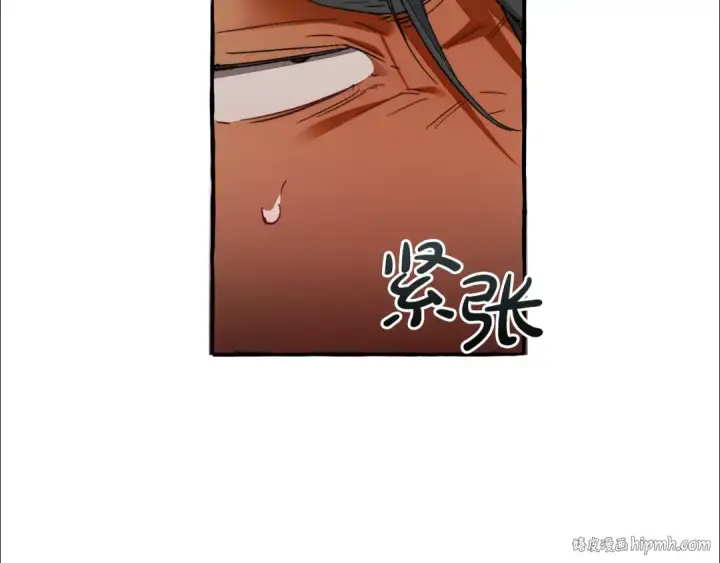 漫画《成为伯爵家的废物》第138话 财迷英雄第16张图