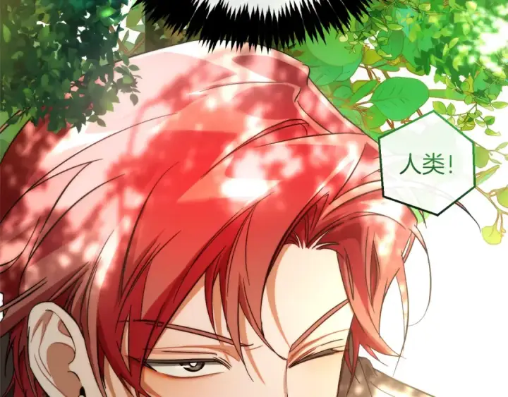 漫画《成为伯爵家的废物》第138话 财迷英雄第183张图