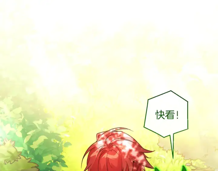 漫画《成为伯爵家的废物》第138话 财迷英雄第185张图