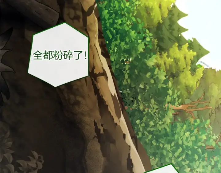漫画《成为伯爵家的废物》第138话 财迷英雄第190张图