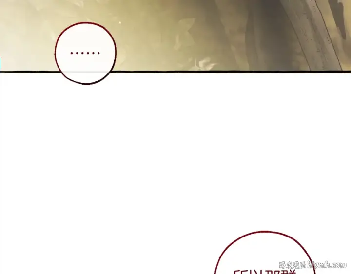 漫画《成为伯爵家的废物》第138话 财迷英雄第192张图