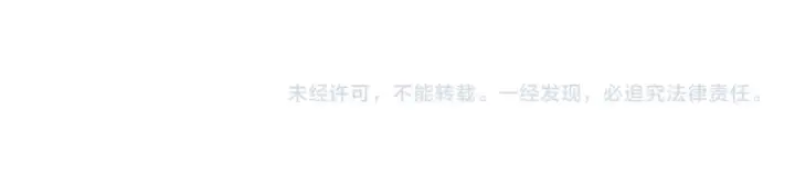 漫画《成为伯爵家的废物》第138话 财迷英雄第197张图