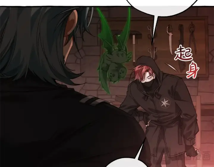 漫画《成为伯爵家的废物》第138话 财迷英雄第34张图