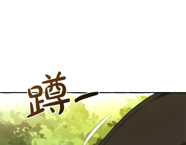 漫画《成为伯爵家的废物》第138话 财迷英雄第60张图
