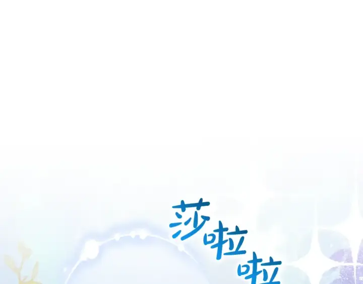 漫画《成为伯爵家的废物》第138话 财迷英雄第65张图