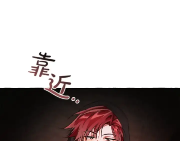 漫画《成为伯爵家的废物》第138话 财迷英雄第7张图