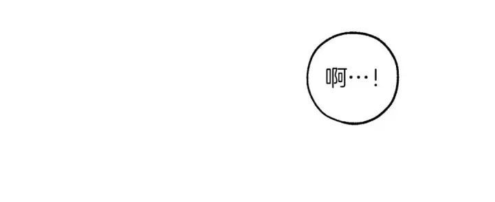 漫画《成为伯爵家的废物》第138话 财迷英雄第76张图
