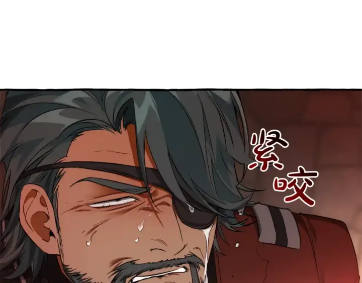 漫画《成为伯爵家的废物》第138话 财迷英雄第9张图